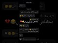 مفهمتو اني مسميتو محمد اكتر من مرة لأقتنع وبدو ياخدني عقد عقلي😂😂