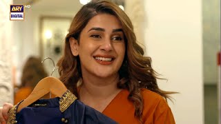 Noor Jahan | Kubra Khan | BEST MOMENT | ARY Digital