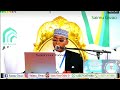 ISMAIL YUSUF HAMAD UMRI MIAKA 22 MSHIRIKI MASHINDANO YA QURAN TUKUFU MABARA YOTE ULIMWENGUNI 2026