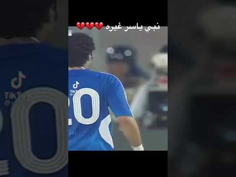 اجمل واغلى اهداف ياسر القحطاني في الاتحاد