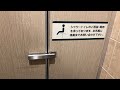 どこかのホームセンターのトイレにて