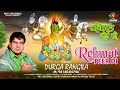 Durga rangila  rehmat peeran di  hq  latest sufi qawali 2024 pb12records