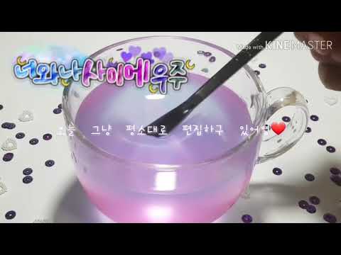 아윤 | 너와나 사이의 우주