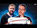 Вилсаком сказал правду про YouTube. ЭТУ ОШИБКУ в алгоритмах YouTube НЕ УСТРАНИТЬ