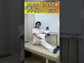 股関節が驚くほど柔らかくなる骨盤ストレッチ #Shorts