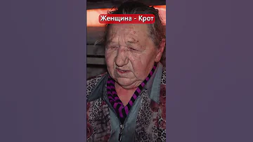 Прожила в колодце 13 лет. История Бабы Гали.#shorts