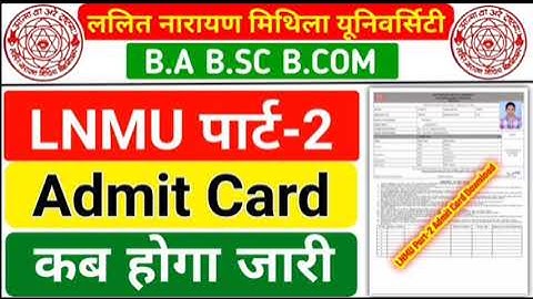 LNMU Part 2 Admit Card 2021 | LNMU BA Part 2 Admit Card | LNMU BA BSC BCOM Part 2 Admit Card 2021