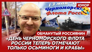 🤣Ржака. №320. Обманутый россиянин. Попы из Петушков, снаряд в челюсть, Петр и легкие деньги