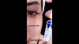 Haneen Alsaify Coverage on Double lash Kit by Mavala | Boutiqaat screenshot 5