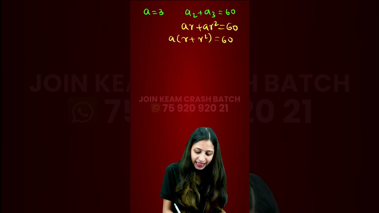 Previous Year Question #5 | KEAM Maths 