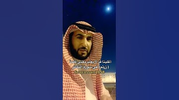 أغلبنا قد لا يعلم معنى ( زرتم ) في سورة التكاثر