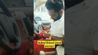      Gem Business Priyan Manik  Priyanga Pushpakumara New  Tik Tok