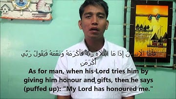 Surat Al-Fajr (The Dawn) - Holy Qur'an سورة الفجر 89 Holy Quran