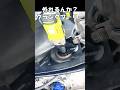 超固いクランクプーリー外す #automobile #diy #mechanic