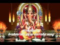 श्री गणेश गीता : अध्याय 1 (श्री गणेश पुराण से )/ shri ganesh geeta ( ganesh puran) Mp3 Song