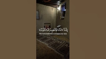 سوره آل عمران ماهر المعيقلي#قرآن#قران_كريم#ماهر_المعيقلي