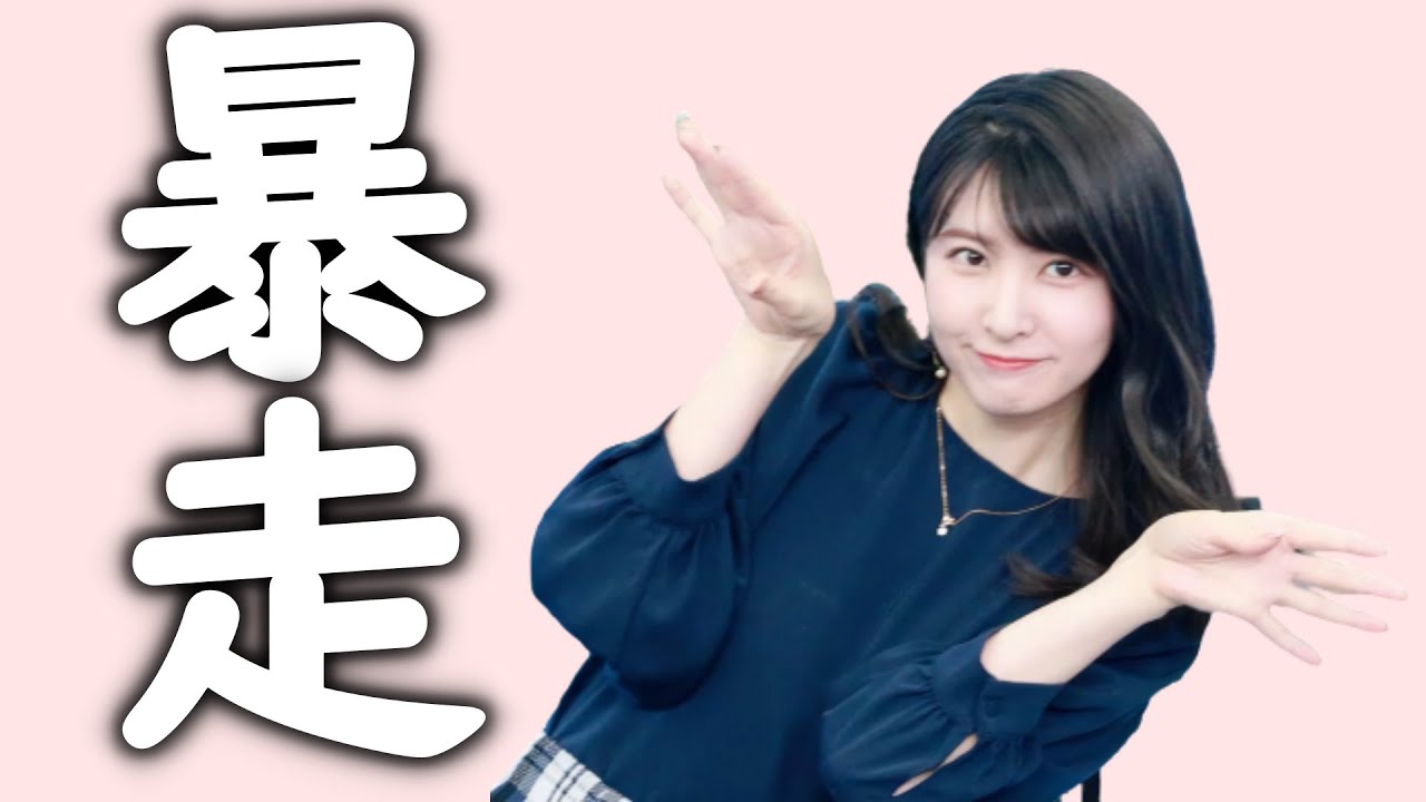 駒木結衣暴走シーンまとめ【ウェザーニュース切り抜き】