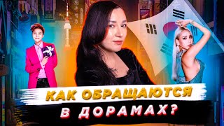 КТО ТАКИЕ ОППА И ОННИ?