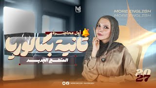                                                                                                      - اسمعها