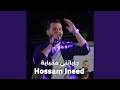 جاياتني مخباية 