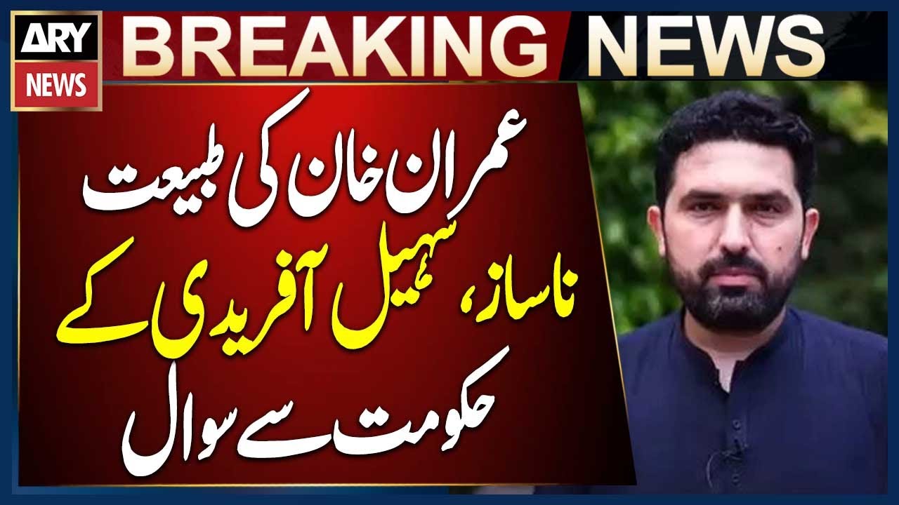 Why Did Imran Khan’s Health Deteriorate to the Point of Hospitalization? Asks Sohail Afridi