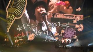 2017-01-16 爺爺泡的茶 周杰倫地表最強演唱會 香港站