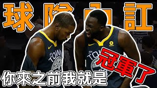 簡直太離譜！ 盤點NBA十大內訌事件：達拉斯3J因女人分崩離析！ 老魚直接騎上朋友妻？ ！更還有直接更衣室拔槍相對！