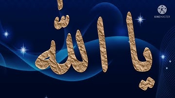 دعاء يشرح القلب ويريح النفس من تراويح مسجد عباد الرحمن لعام 1443ه‍ للقارئ الشيخ محمد سلامة الأزهري 🌹