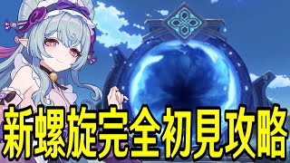 モスラメソの配信のサムネイル画像