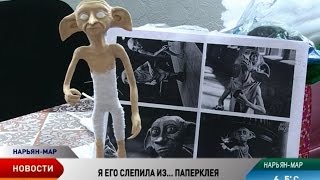 Мастер Марина Кулижникова научила нарьянмарцев делать кукол из паперклея Мастер Марина Кулижникова научила нарьянмарцев делать кукол из паперклея