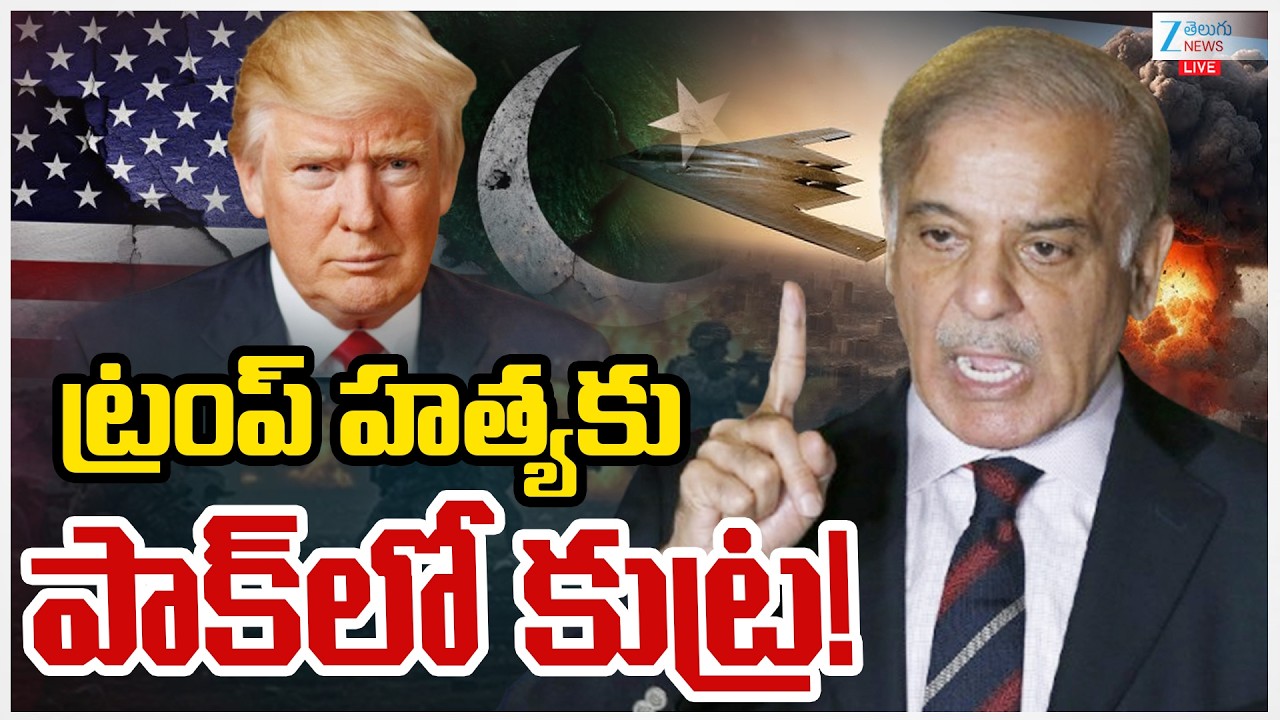 LIVE: US-Israel-Iran War Live Updates | Pakistani Man Arrested In US Hired By Iran To Kill Trump |