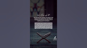 سورة الكهف اسلام صبحي حالات واتس