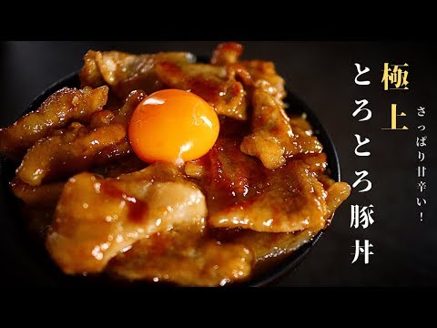 材料一覧！ 豚肉 １５０グラム 茄子 2本 ピーマン 1個 玉葱 ４分の１ 調味料一覧！ 油 大さじ1杯 醬油 大さじ２杯 酒 大さじ２杯 味醂 大さじ２杯 .... 