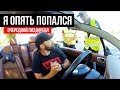 Ущербные импотенты  | Полиция Харькова