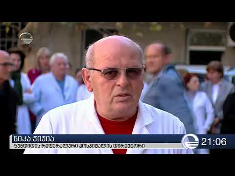 \"თეთრი ხალათების\" აქცია