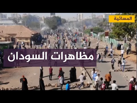 مظاهرات في السودان تحت شعار مليونية  مايو
