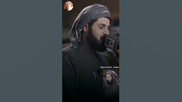 Raad Muhammad Al kurdi Whatsapp status _ سورة يوسف الشيخ رعد محمــــــــــد الكـــــــــــردي
