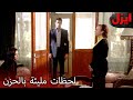 بعد سنوات عائشة في بيت عمر ايزل بيراقدار بعد سنوات عائشة في بيت عمر ايزل بيراقدار