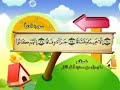 سورة النبأ صوت و صورة للشيخ محمد الصديق المنشاوي مع ترديد الاطفال