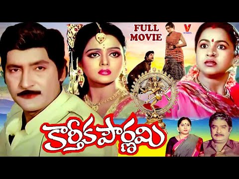 KARTHIKA POURNAMI  TELUGU FULL MOVIE  SHOBAN BABU  RADHIKA  BHANU PRIYA  KAIKALA   V9 VIDEOS