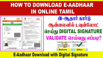 HOW TO DOWNLOAD E-AADHAAR WITH DIGITAL SIGNATURE VALIDATE IN ONLINE TAMIL | ULTRA DP TAMIL