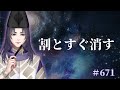 引き寄せの法則で引き寄せられていない原因を教えます【すぐ消す】