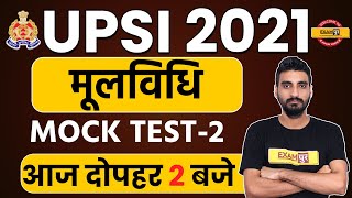 UPSI Moolvidhi 2021 | UPSI Mool Vidhi & Samvidhan Questions | मूल विधि Mock Test | By Vivek Sir