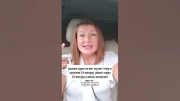 Как найти решение в тупиковой ситуации (техника)