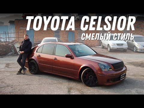 Стиляга! Обзор Toyota