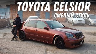 картинка: Стиляга! Обзор Toyota Celsior [Leks-Auto 515]