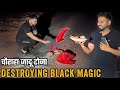 Destroying real black magic  tona totka  first time on youtube 