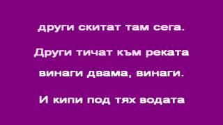 В ЧАСА ПО МУЗИКА: Приятели - музика Ст.  Диомов, текст Г. Белев