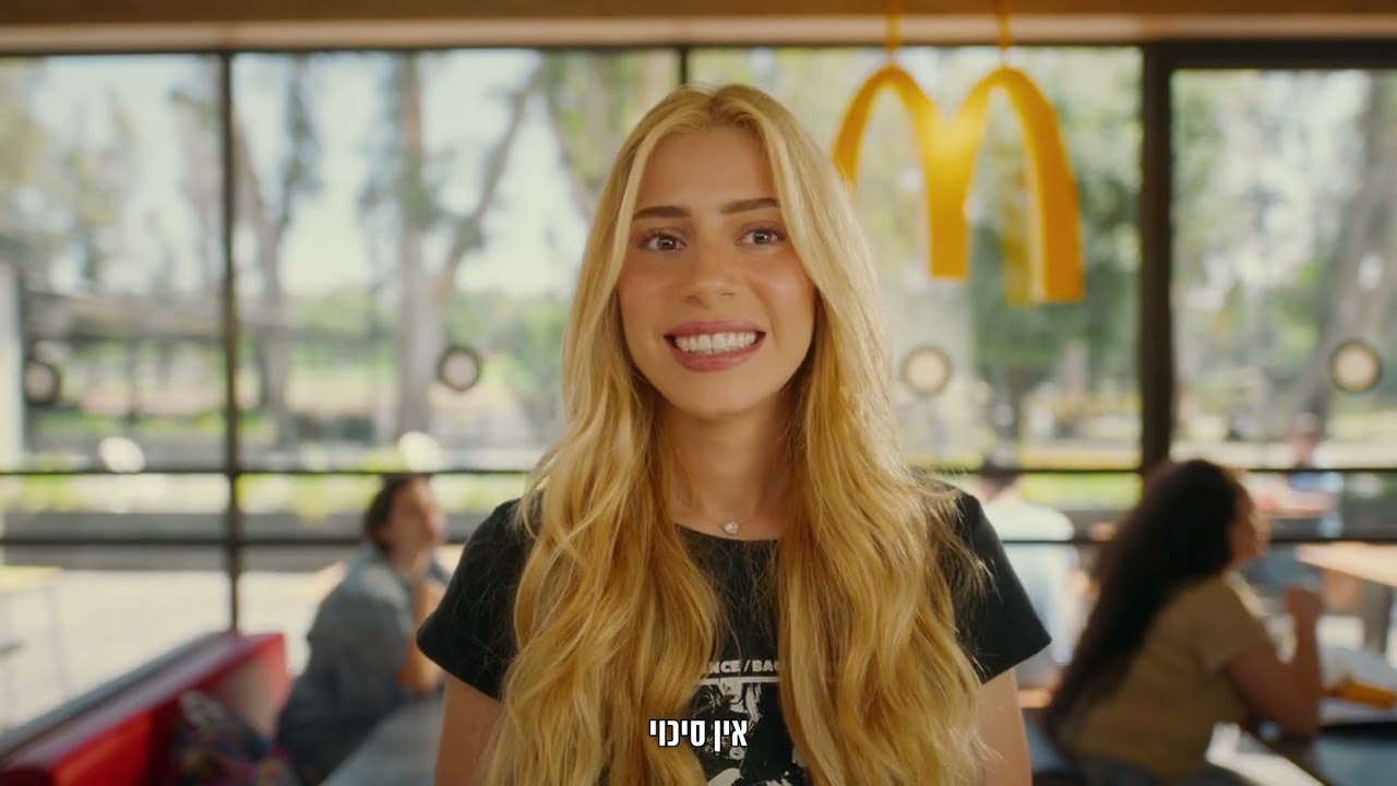 ביג דיל, אחות גדולה יש תפריט ביג דיל