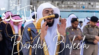 Bandar Baleela - Surah Al-Maidah 109 - 120 | Terjemahan Indonesia